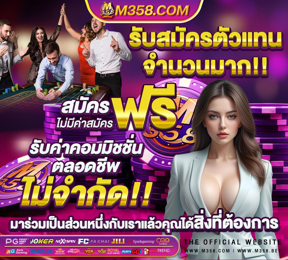 หนัง โป้ ไทย เป็น เรื่อง ฟรี